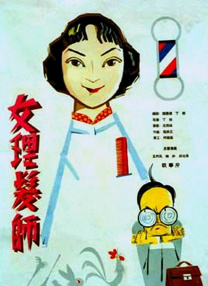 日韩有码在线播放